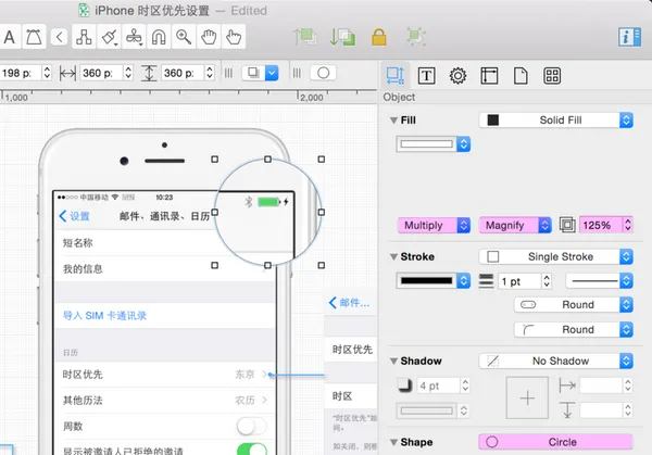手機放大.png
