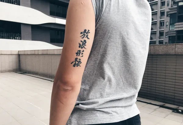 tattoo-7.jpg