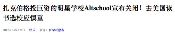 Screen-Shot-2017-11-15-at-12.06.53-AM.png