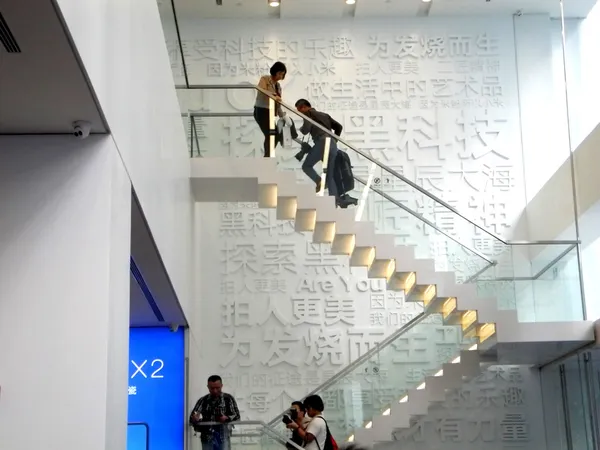 小米之家深圳旗艦店