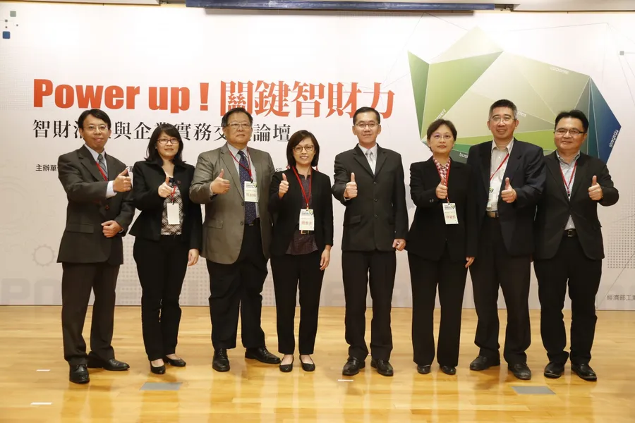 企業停看聽 建立最佳「智財治理」管理規範-智財權治理、揭露一次搞懂