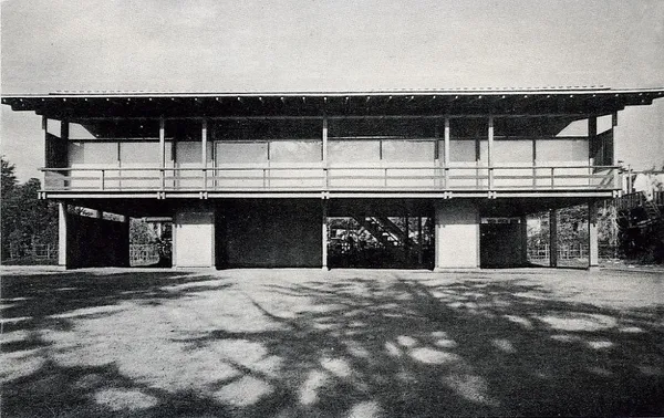 Tange_House.jpg