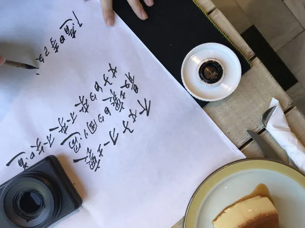 手2.JPG