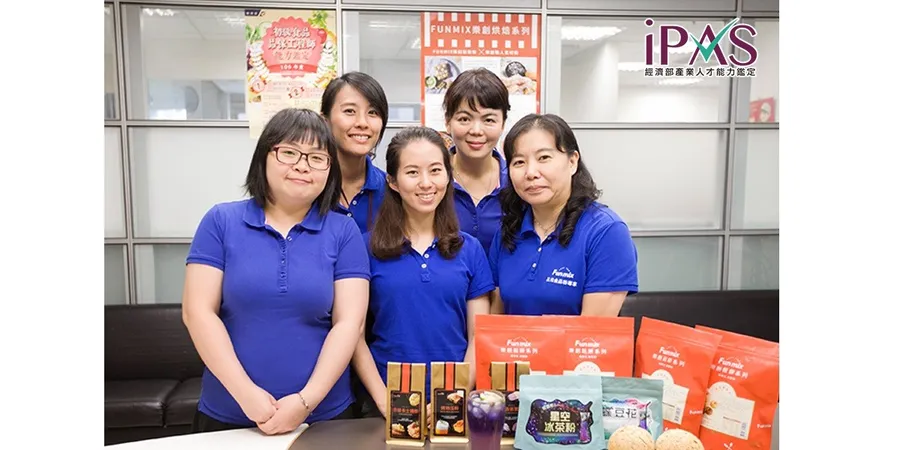 iPAS驗證過的專業 引領食品產業創新