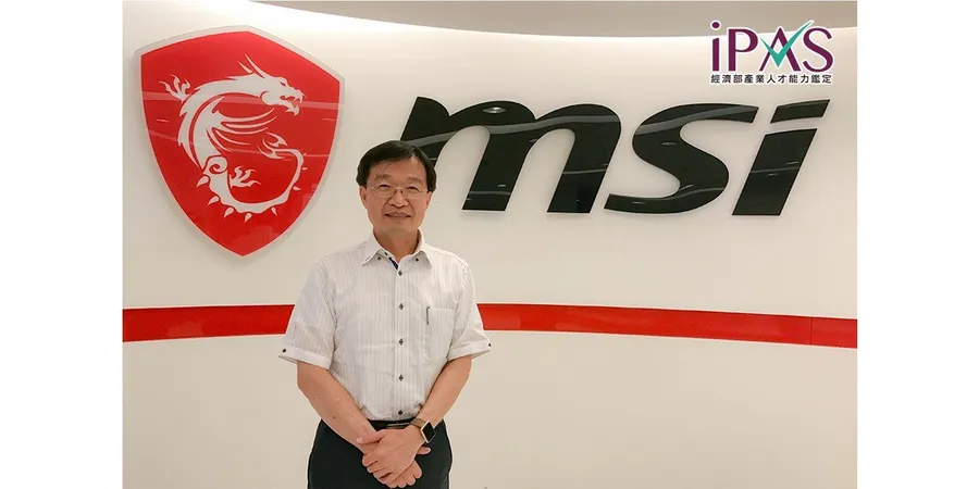 聰明用iPAS  解決選才育才痛點