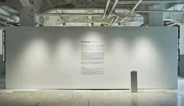 無印良品_Found MUJI入口_03.jpg