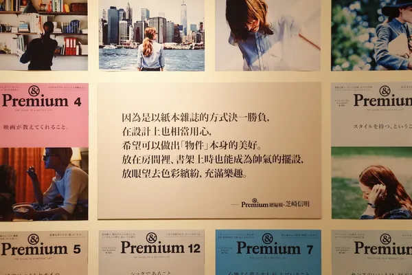 李惠貞_&Premium芝崎信明.jpg