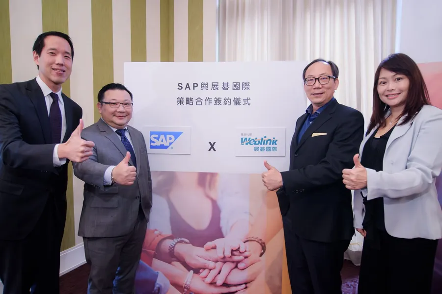展碁攜手SAP台灣成為最新策略合作夥伴協助中小企業數位轉型 競逐全球市場開發