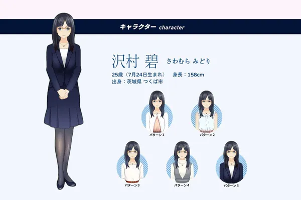 虛擬主播澤村碧