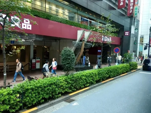 無印良品_地域再生_豐島.jpg