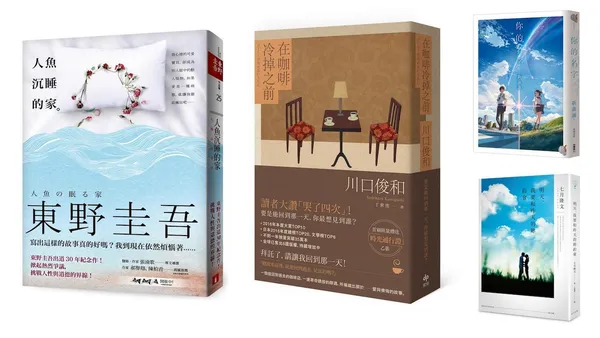 誠品書店2017暢銷書.JPG