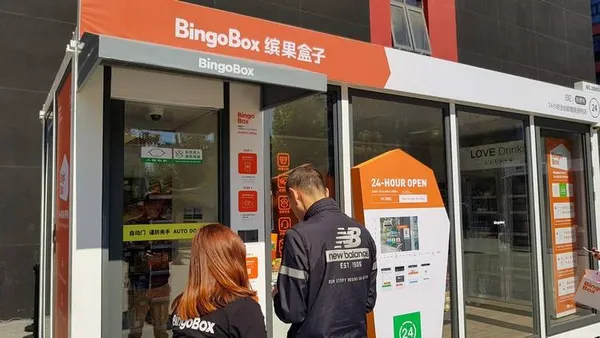 中國新創繽果盒子：放棄新鮮感，無人超商才真正有價值 