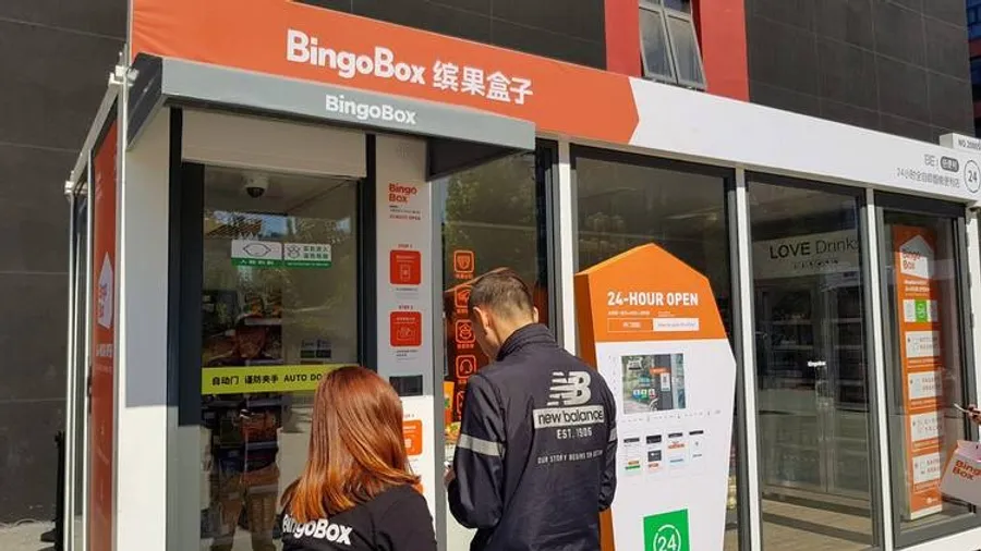 中國新創繽果盒子：放棄新鮮感，無人超商才真正有價值