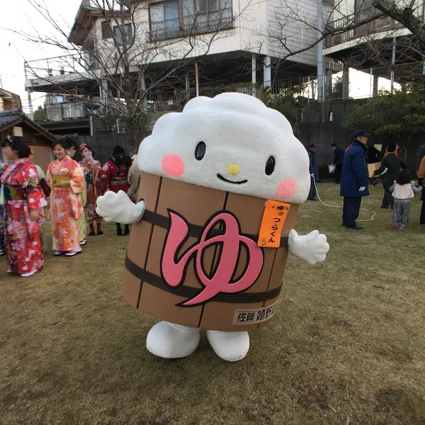 嬉野Design Week.JPG