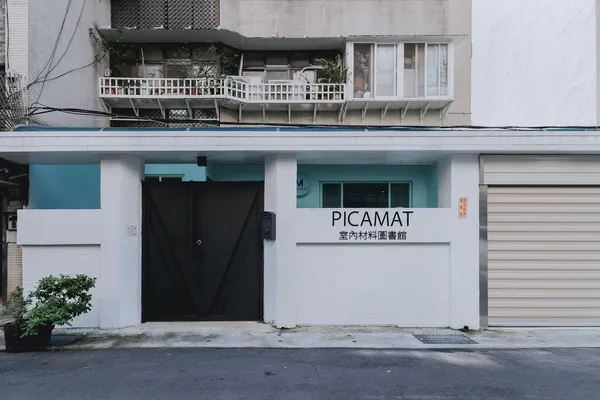 PICAMAT外觀 (3).jpg