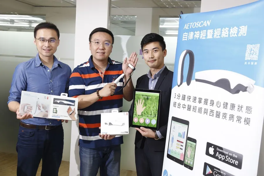 科技把脈！淨因科技打造 Aetoscan 經絡能量檢測儀 讓消費者在家就能自行檢測