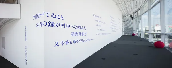太田市美術館圖書館09清水房之丞詩集.jpg