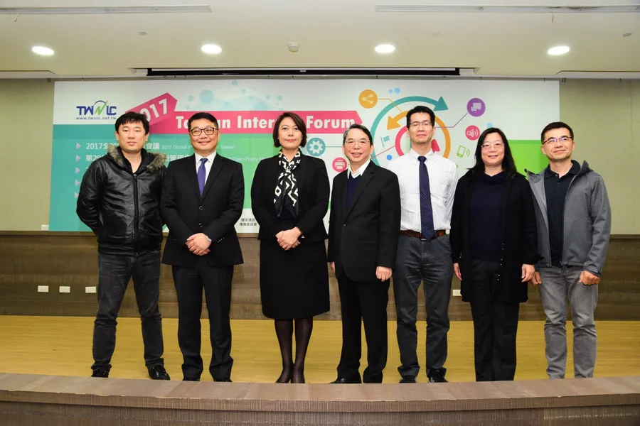 2017 Taiwan Internet Forum