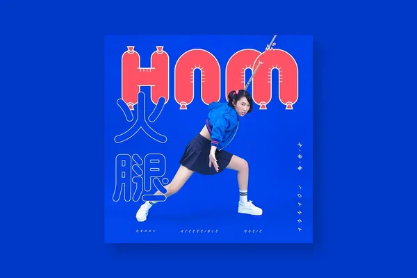 王若琳_H.A.M_數位單曲.jpg