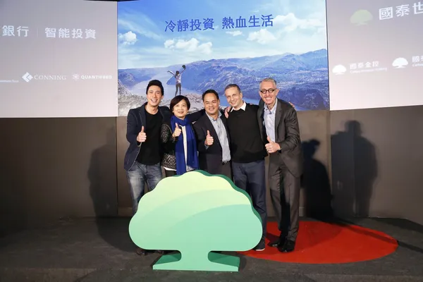 國泰智能投資平台 團隊見面會 01_2017-12-19_侯俊偉攝.jpg