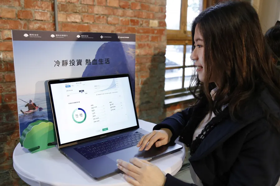主攻長期投資，國泰金控推智能投資平台，老鳥、新手皆適用