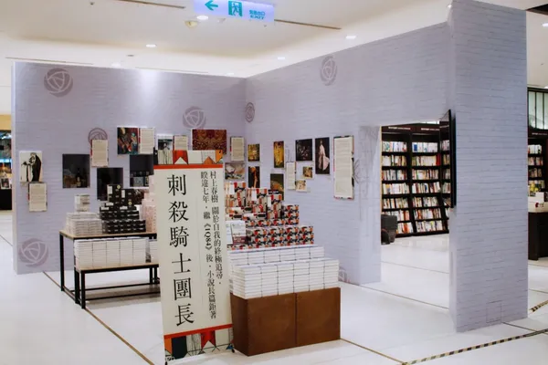 6個線索，帶你走入村上春樹新作《刺殺騎士團長》的書中世界！