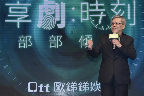 現場照1220歐銻銻娛樂自製劇啟動儀式＿歐銻銻娛樂董事長范立達.JPG