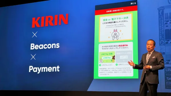 LINE Beacon
