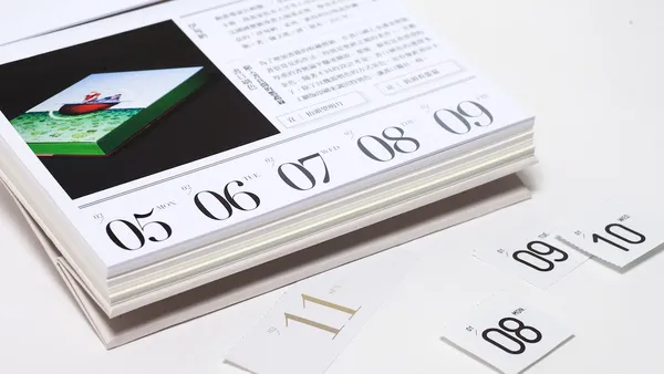 誠品推限量年曆，每週解構 2 本裝幀、每月 1 種手感紙材！其中 8 本這裡搶先看