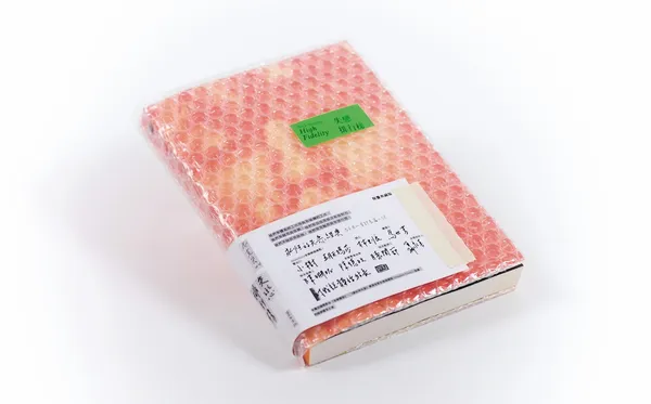 誠品2018裝幀好年曆.jpg
