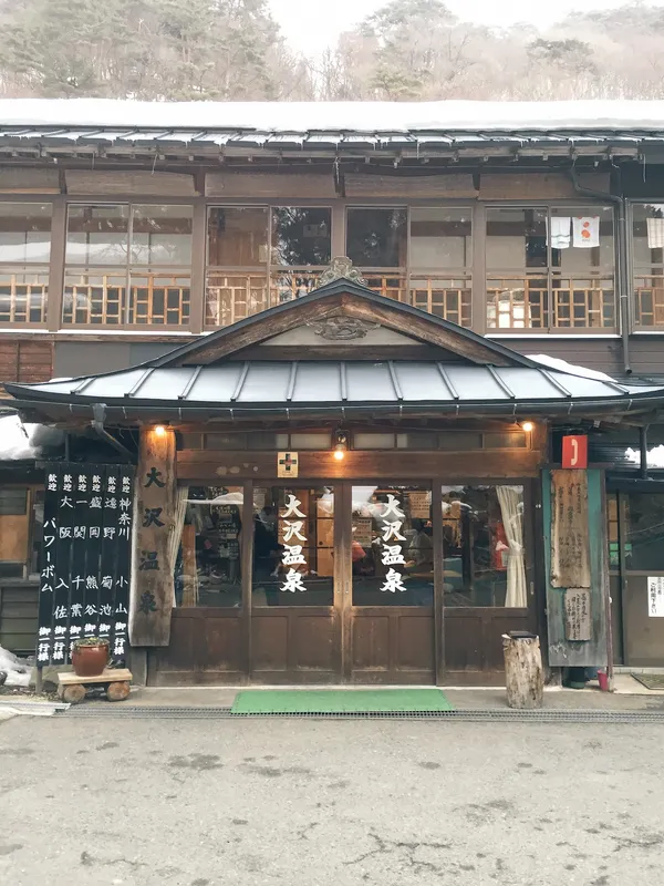 midway_日本自炊溫泉.jpg