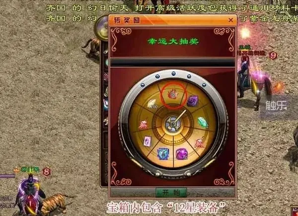 遊戲開箱5.jpg