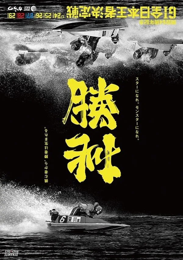 雙向圖_野村一晟.jpg