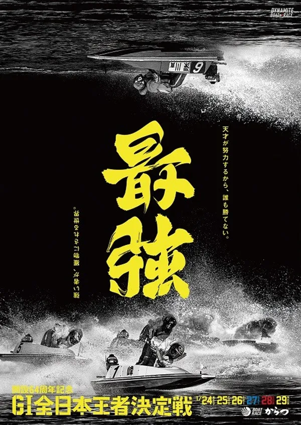 雙向圖_野村一晟.jpg