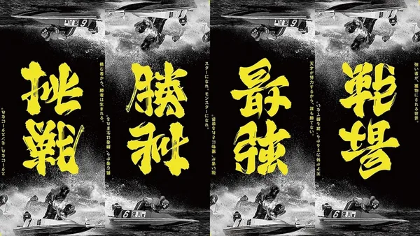 也想試試「挑戰」翻轉變「勝利」？雙向圖設計可以這麼玩......