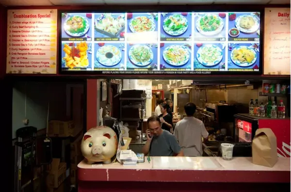 美式中餐8.PNG