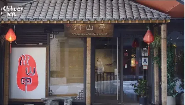 美式中餐13.PNG