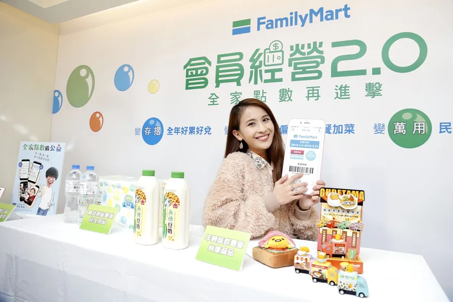 全家拉長集點兌換效期，今年要衝600萬會員