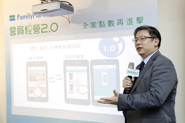 2017年會員點數使用報告出爐！全家會員2.0 黏客再進擊 02_2017-0-03_侯俊偉攝.jp