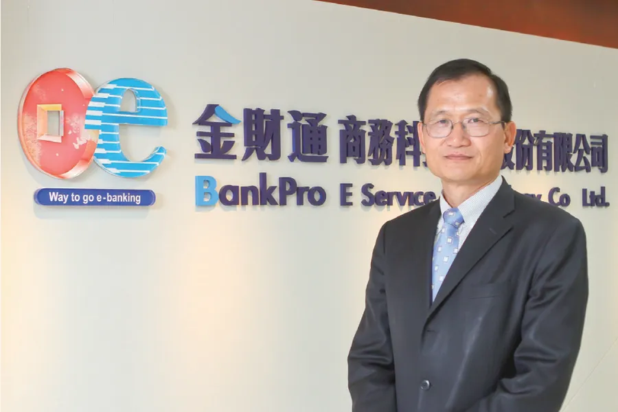 金財通「一條龍電商整合服務」  滿足從金流、物流到商流所有需求