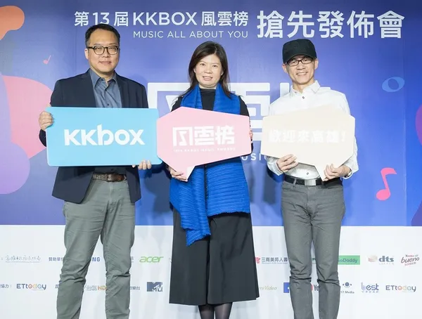 第13屆KKBOX風雲榜首度進軍高雄巨蛋開唱，搶先發佈會邀請高雄文化局副局長王文翠、音樂中心執行長廖