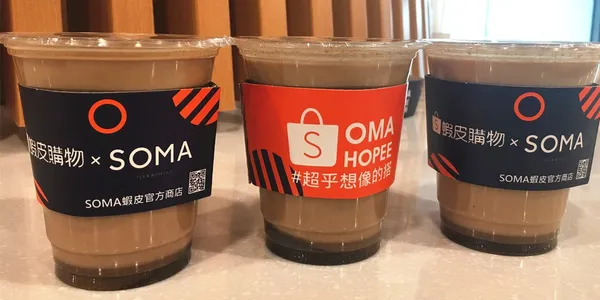 跨界合作！ SOMA獨家進駐蝦皮購物.jpg