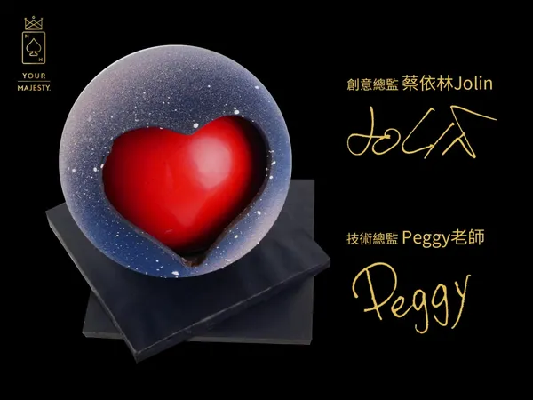 附上Jolin與Peggy老師親筆告白卡片，以皇后陛下之名，祝福真愛降臨！.jpg