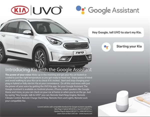 KIA與Google合作