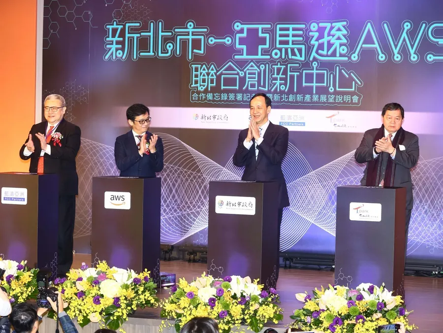 亞馬遜AWS聯合創新中心登台，團隊招募和雲端資源都不設上限