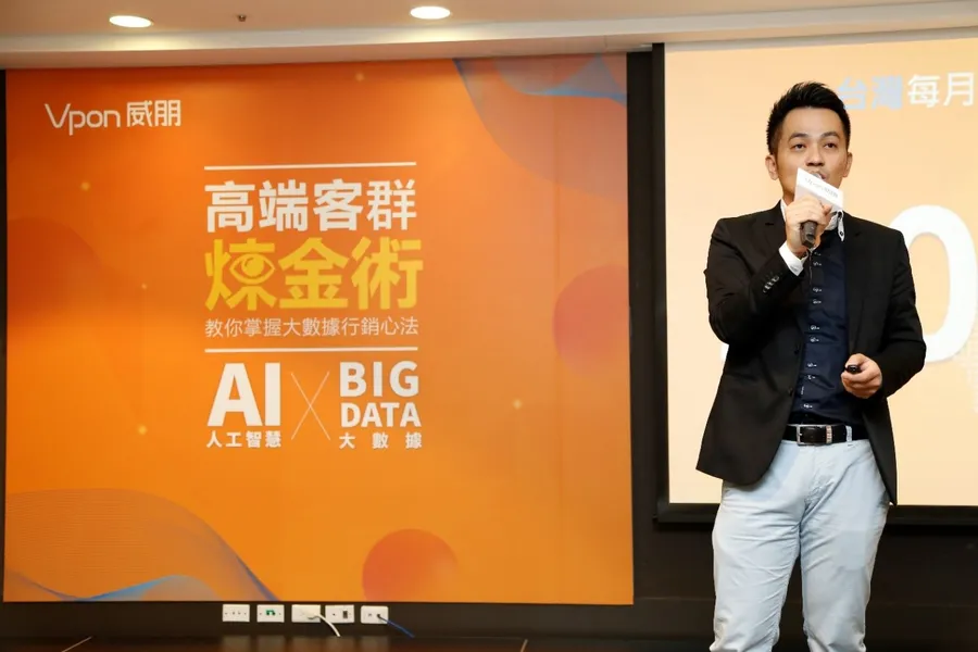 大數據攜手人工智慧 有效鎖定高端消費者