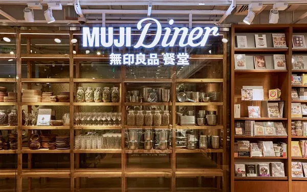 無印良品MUJI HOTEL深圳.jpg