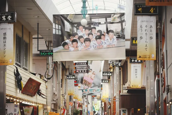 道後溫泉藝術祭2018主視覺.jpg