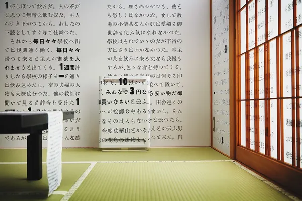 道後溫泉藝術祭2018Ｂ.jpg