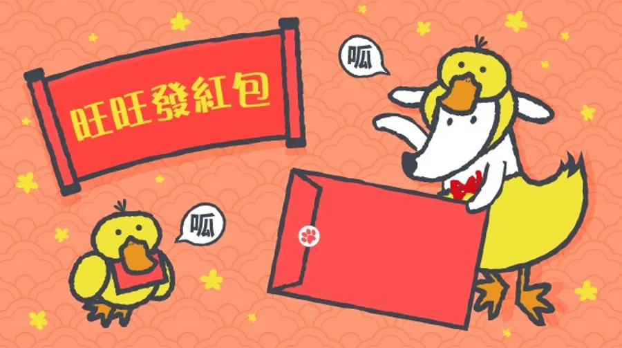 「月」刷兩筆越有錢！台新Richart數位銀行發紅包囉